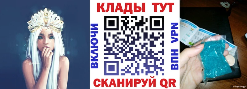 Купить Лиски Гашиш  СК  Мефедрон  Бошки Шишки 