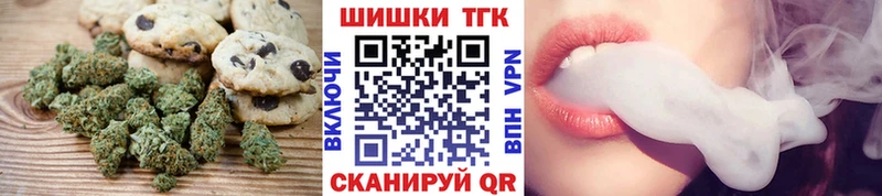 Еда ТГК марихуана  Лиски 
