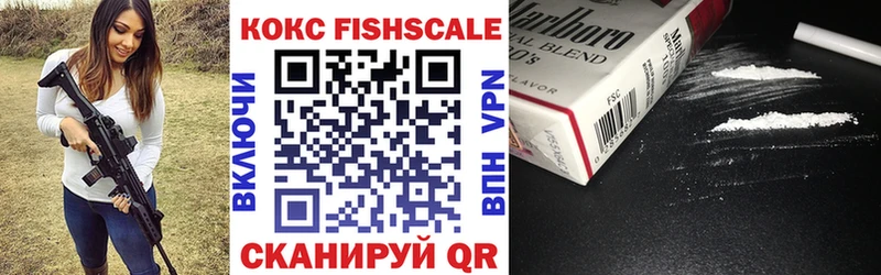 COCAIN VHQ Лиски