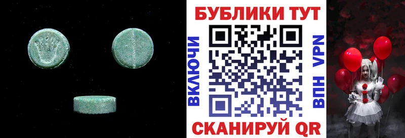Экстази mix наркотики Лиски