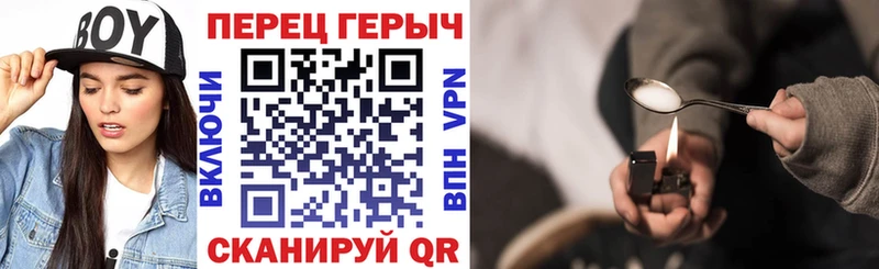 ГЕРОИН гречка Лиски