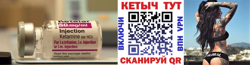 Кетамин ketamine  наркошоп  Лиски 