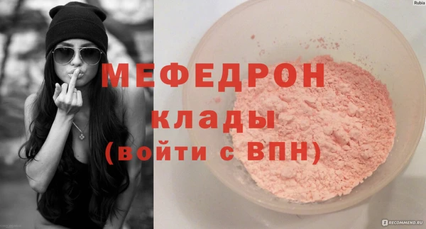 mix Волоколамск