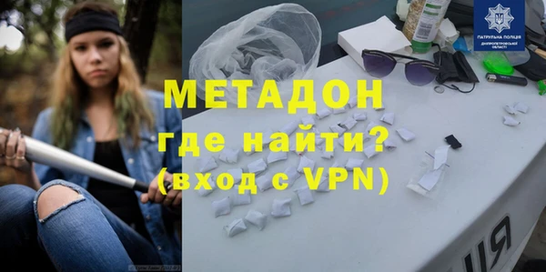 прущие грибы Волосово