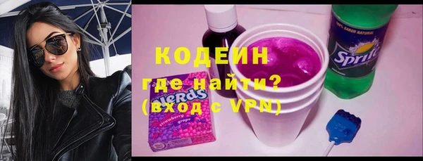 прущие грибы Волосово