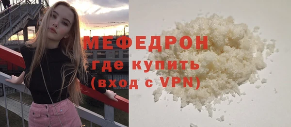 mix Волоколамск