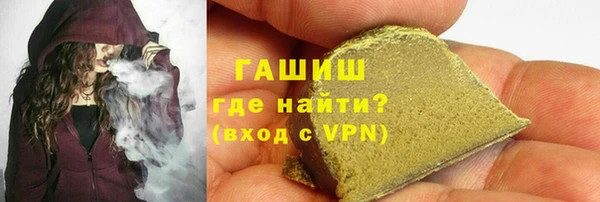 стаф Володарск