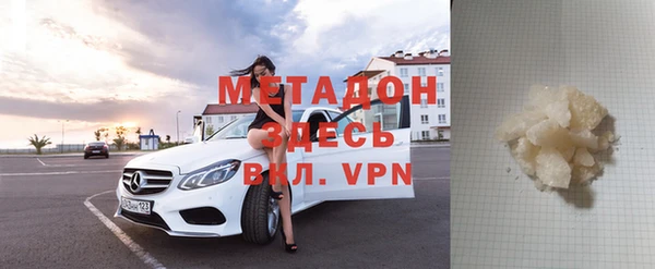 mix Волоколамск