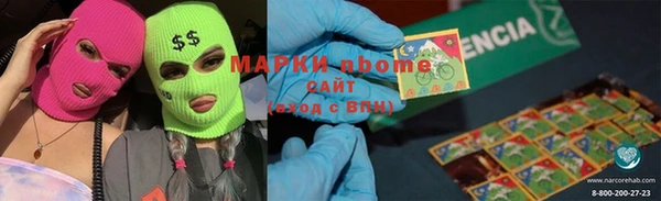 прущие грибы Волосово