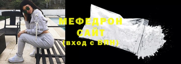 прущие грибы Волосово
