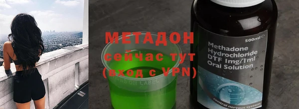 стаф Володарск
