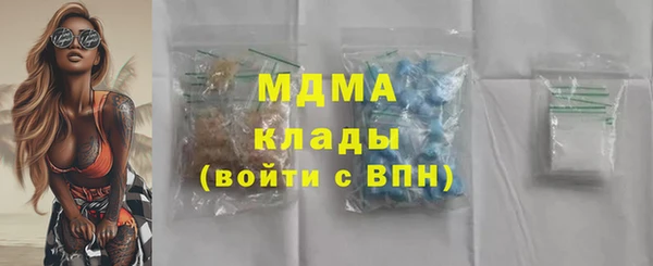 mix Волоколамск