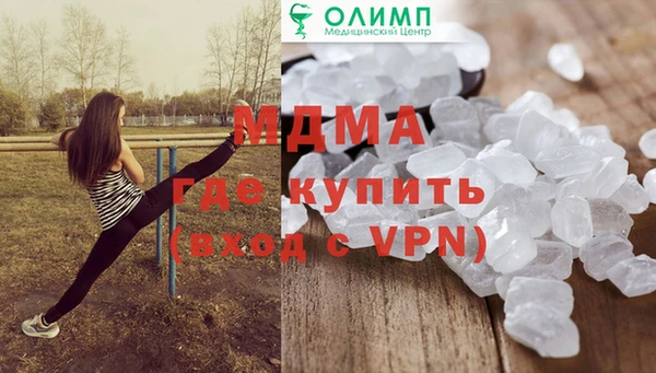 mix Волоколамск