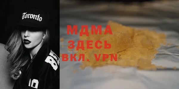 стаф Володарск