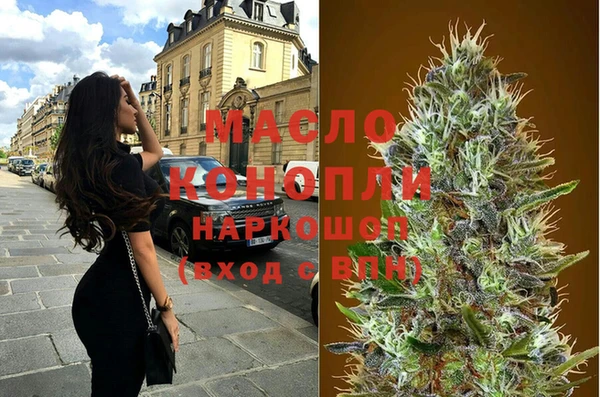 стаф Володарск