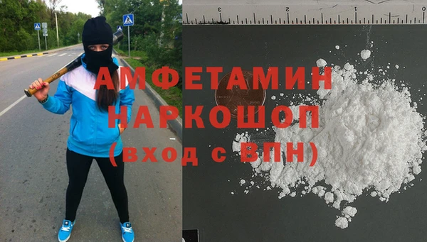 стаф Володарск