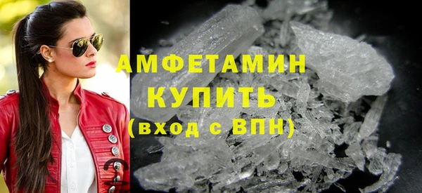 стаф Володарск