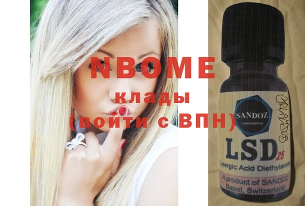 mix Волоколамск