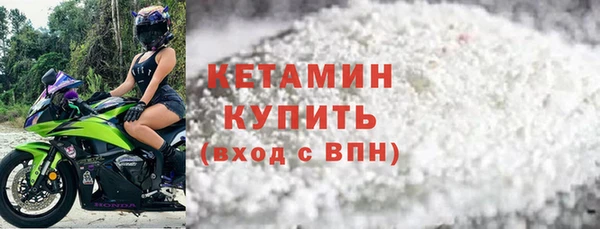 стаф Володарск