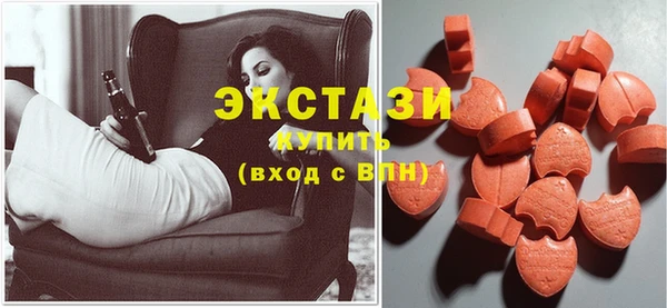 MDMA Верхний Тагил
