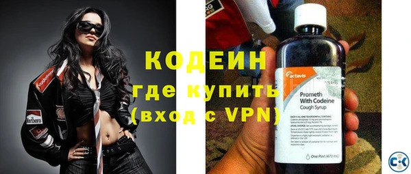 Альфа ПВП Вязьма
