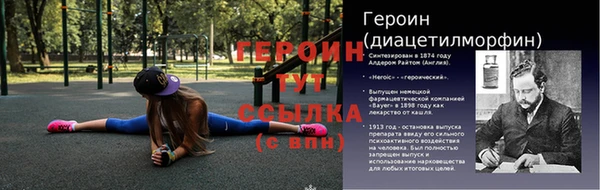 стаф Володарск