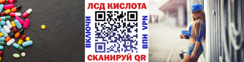 Лсд 25 экстази кислота  Лиски 