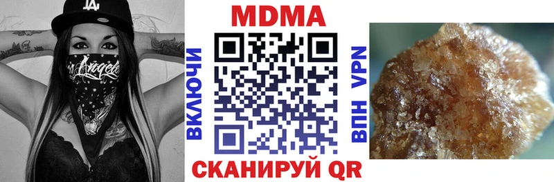 MDMA кристаллы  Лиски 