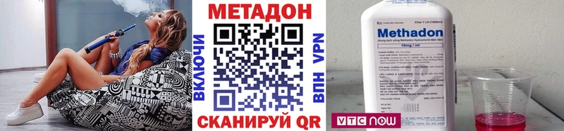 Метадон methadone Лиски