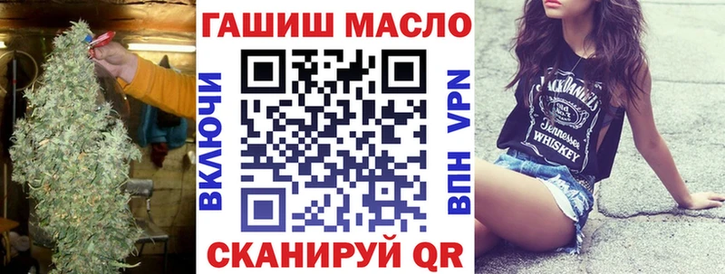 мега вход даркнет сайт Лиски ТГК вейп с тгк